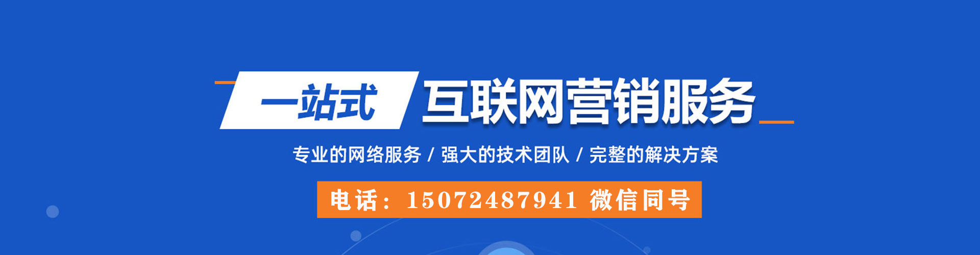 新乐信息流投放