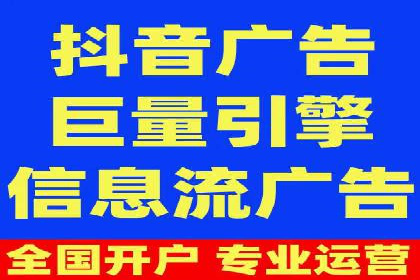 百度贴吧广告推广策略及效果展示