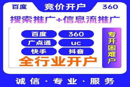 抖音信息流广告优化技巧及实际案例分享