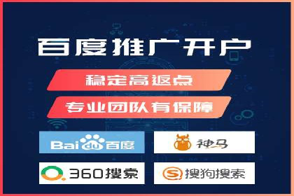 百度竞价多少钱？看广告主如何精准投放提高效果
